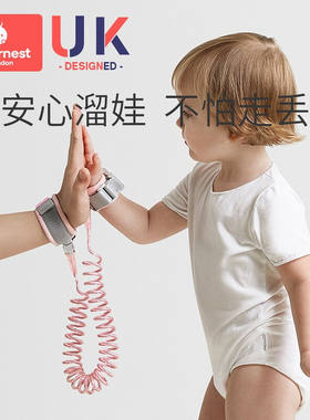 科巢防走失带牵引绳儿童宝u宝溜娃防丢走丢手环遛娃丢失小孩子因
