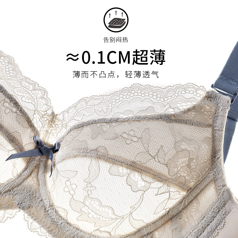 大胸显小内衣女超薄款bra全罩杯无钢圈文胸聚拢调整型胸罩防下垂