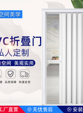 推拉pvc折叠门室内外隔断洗车房商场家用转O印卫生间无轨隐形移门
