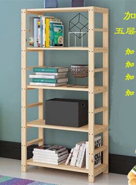 实木简易置物架储物架书架木架收纳架多层架花架S厨房置物架可定