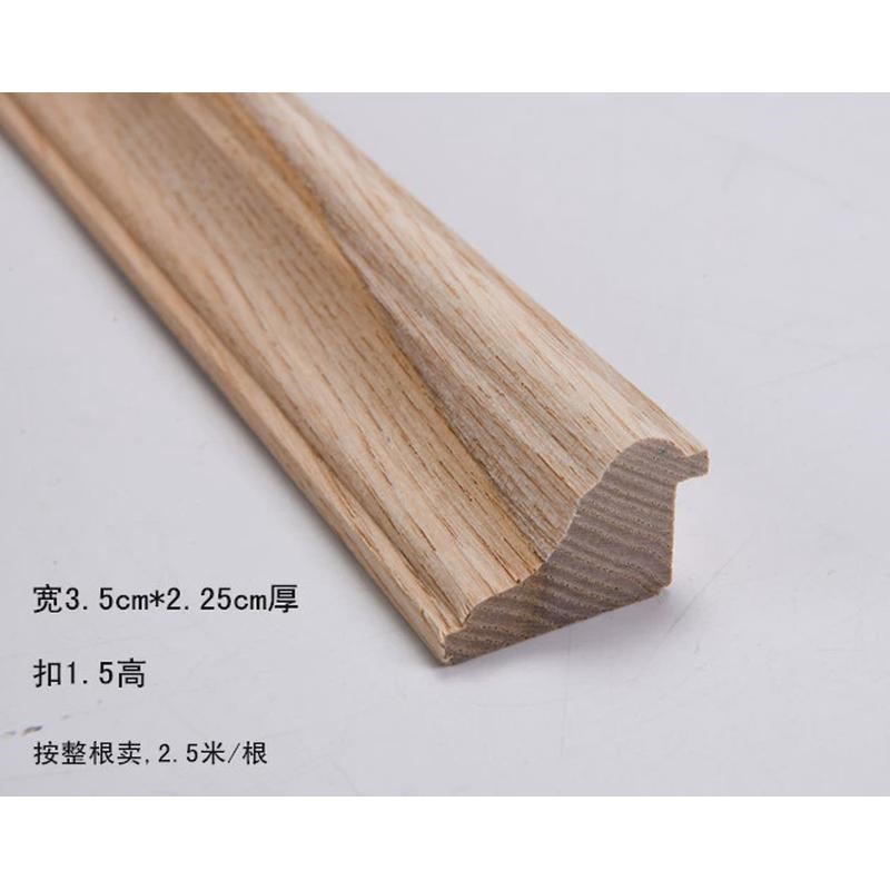 水曲柳实木线条装饰木线条相框线条背景墙边框扣线压边收边木新款