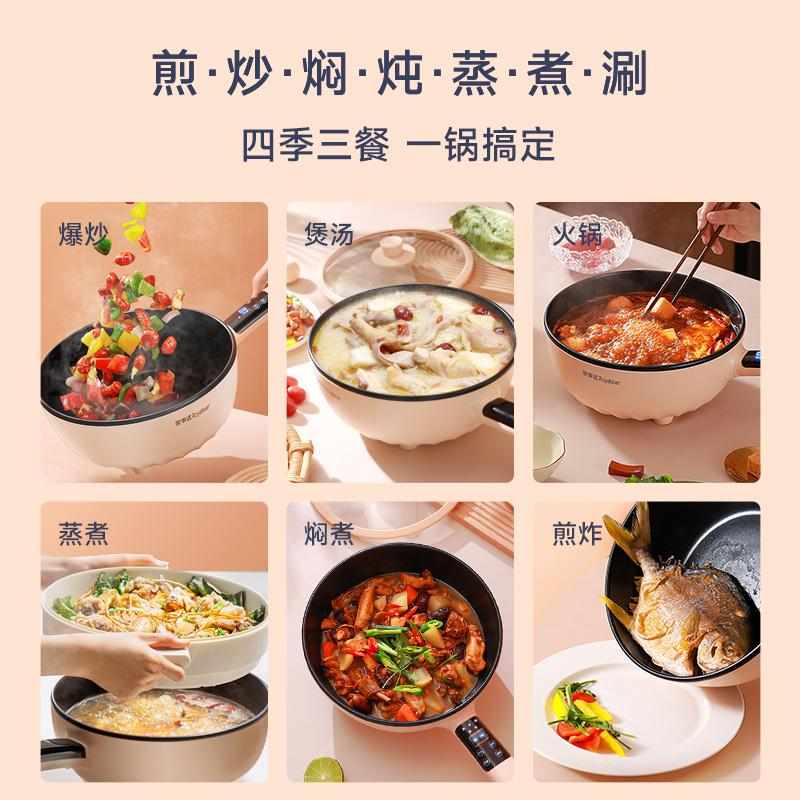 一体式电爆炒不粘锅抄多功能炒菜锅家用电锅电插电电锅炒锅钞吵用