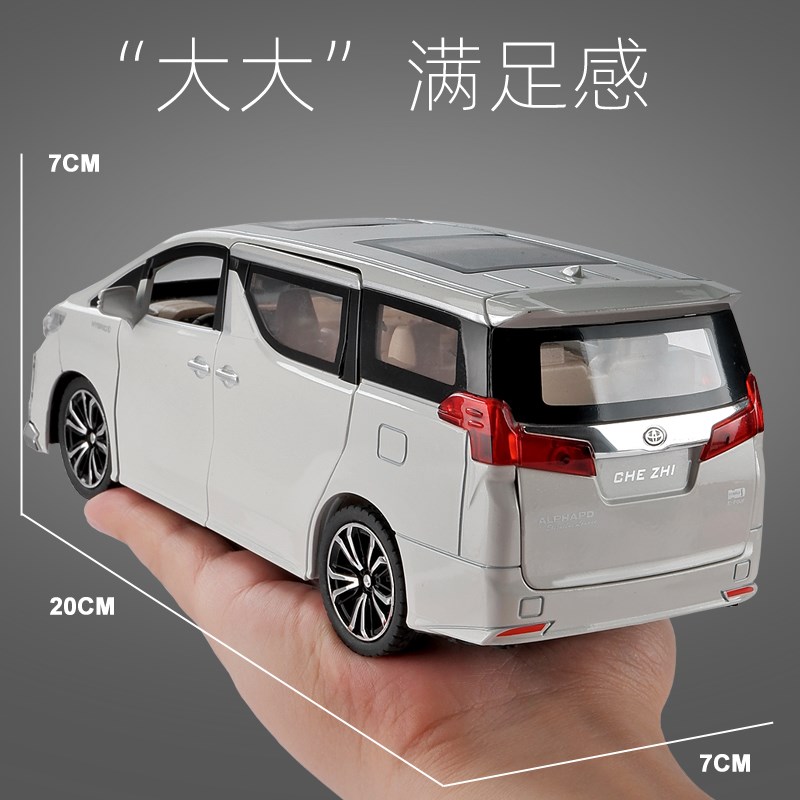 1:24大号合金汽车模型跑车男生儿童玩具车套装2025爆款送男孩礼物