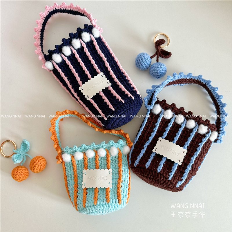 【材料包】手工毛线钩织DIY材料包条纹可爱杯套保温杯手提袋礼物