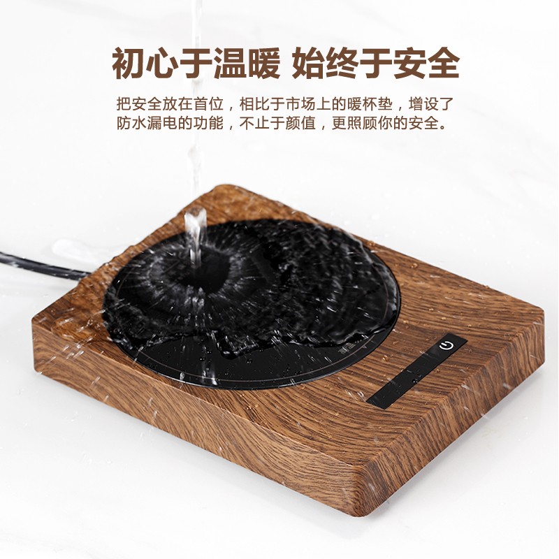 恒温杯垫办公室55智能保温底座恒温宝可烧开水加热100度可调温