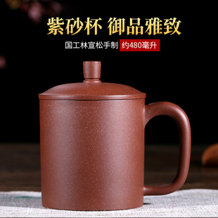 宜兴全紫砂杯纯手工男士功夫茶具茶杯套装带盖杯子国工御品雅致杯