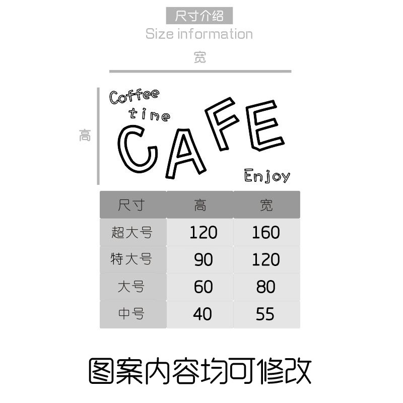 橱窗贴纸玻璃门贴咖啡店奶茶店网红店门装饰大尺寸英文墙贴玻璃贴
