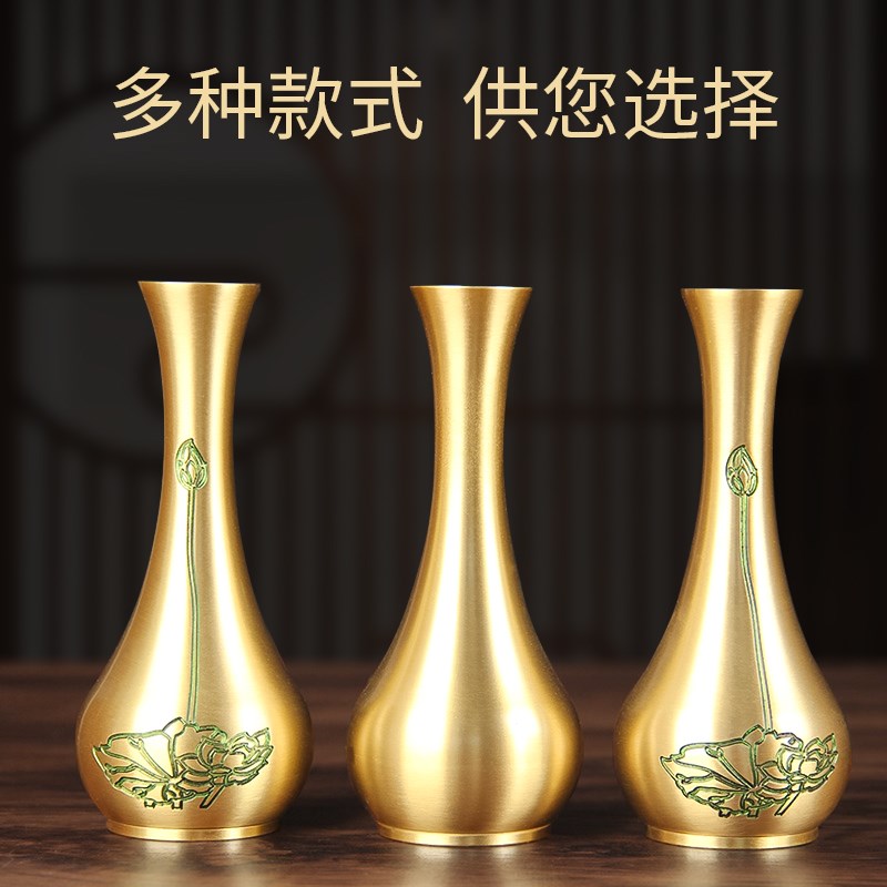 铜净水瓶柳枝供奉桌面佛前玉净小花瓶摆件香道收纳筒家居茶道插花