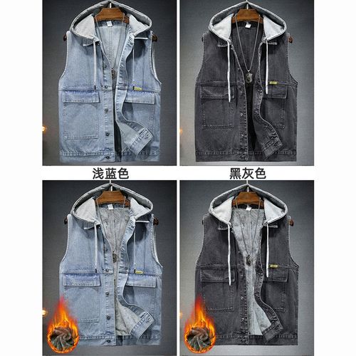 春季新款工装牛仔马甲男秋冬加绒加厚外穿可拆卸连帽牛仔马夹潮流