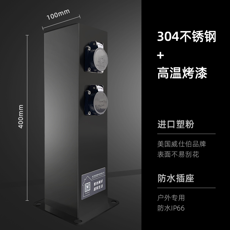 户外防水插座桩不锈钢室外花园防雨草坪灯地插别墅防水立式插座柱