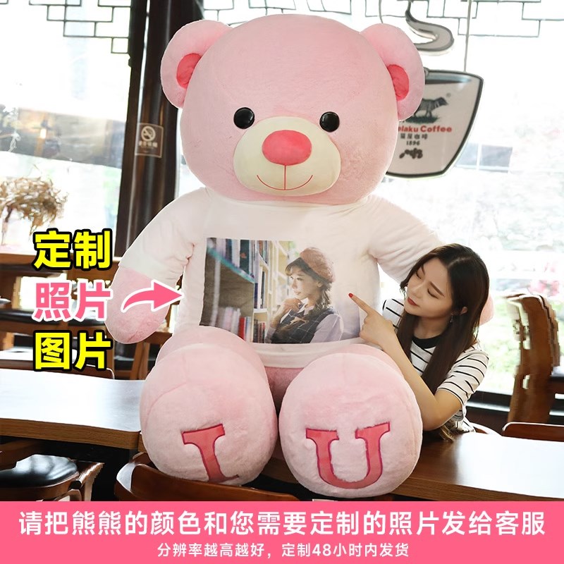 定制款熊熊公仔毛绒玩具超大号熊玩偶企业公司婚礼现场娃娃logo