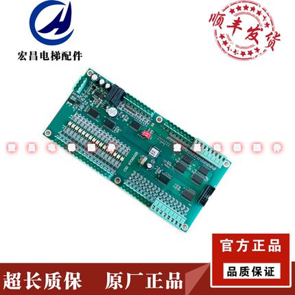 电梯配件 C32电梯主板  4V091028  C32通讯显示板 C32135 V100722
