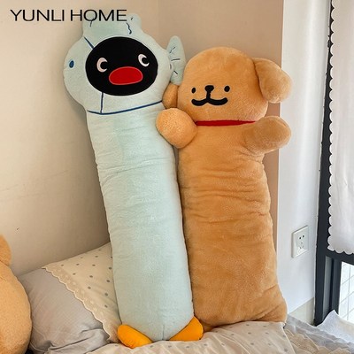 Pingu企鹅长条抱枕女生睡觉专用夹腿床上娃娃等身大毛绒玩偶礼物