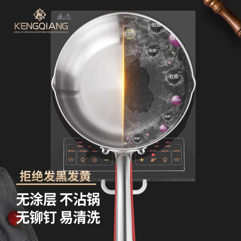雪平锅316不锈钢无涂层不粘锅奶锅家用煮面锅小汤锅宝宝锅辅食锅