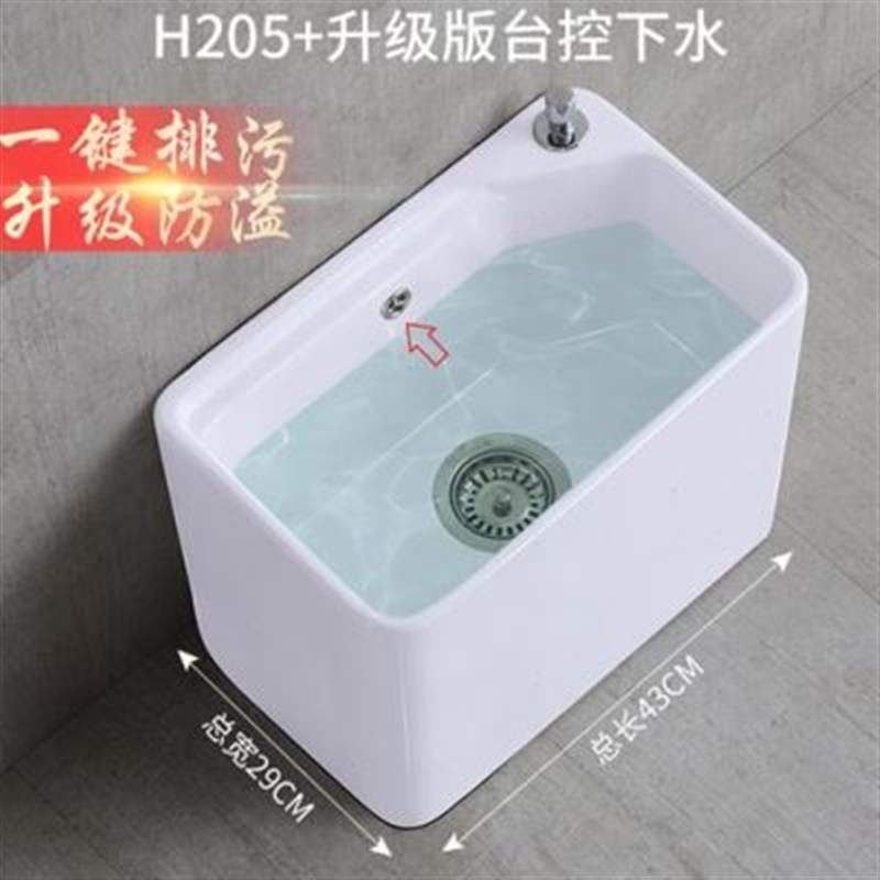 新品阳台洗拖把池槽地盆大小号陶瓷拖布池家用卫Q生间拖帕墩布池