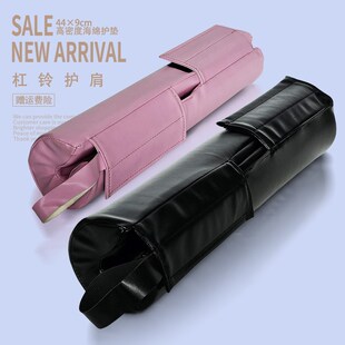 皮革杠铃护肩垫深蹲保护套懦夫家用臀推臀桥举重护颈健身蹲腿护具