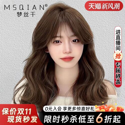 大波浪假发女长发真发全真人发自然蕾丝无R痕长卷发全头套式