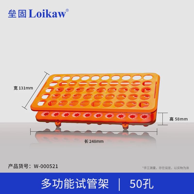 有机玻璃试管架 塑料试管架亚克力有机离心管架子30 40孔15/1新款