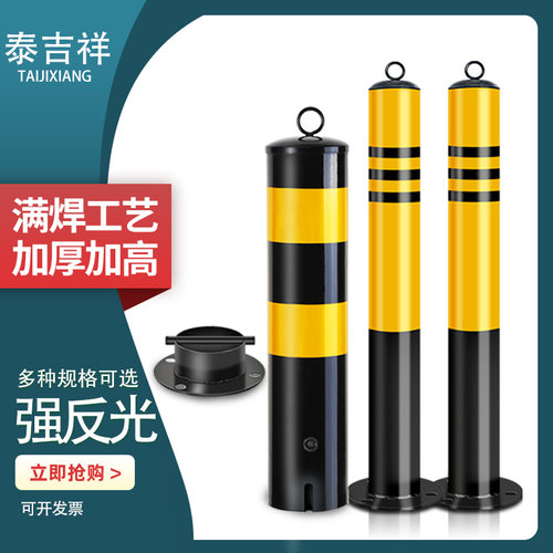 车位锁 车库地锁 车库锁 车库锁地锁 免打孔 门R前禁止停车  防堵