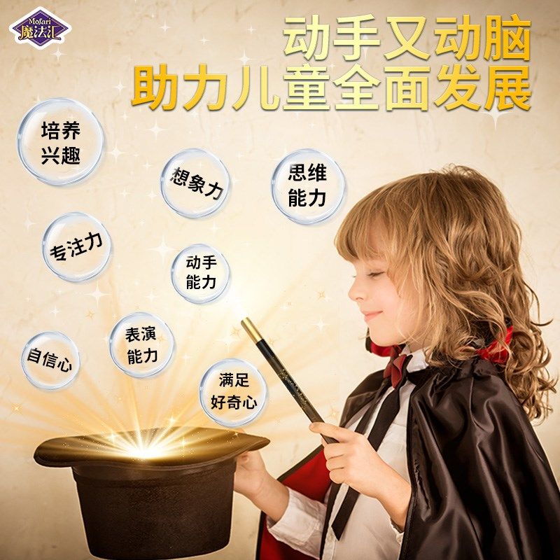 山姆儿童节益智玩具男孩子6-10岁5男童7喜欢8的9生日六一礼物爆款