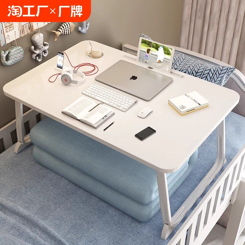 床上小桌子飘窗折叠桌学生床头宿舍书桌笔记本电脑支架办公桌懒人