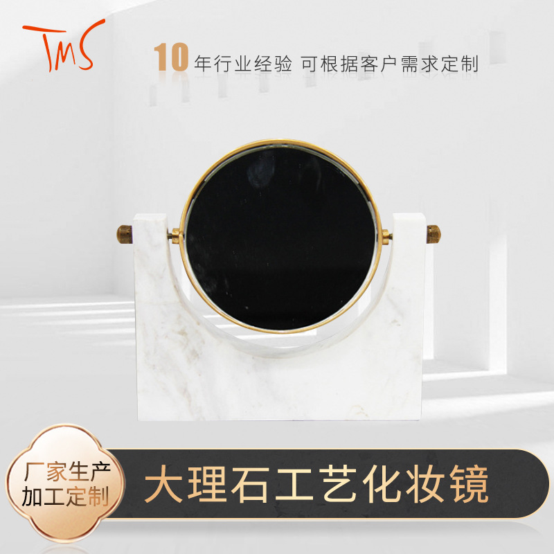 天然大理石工艺金属台式化妆梳妆镜装饰镜样板房酒店卧室家居摆台