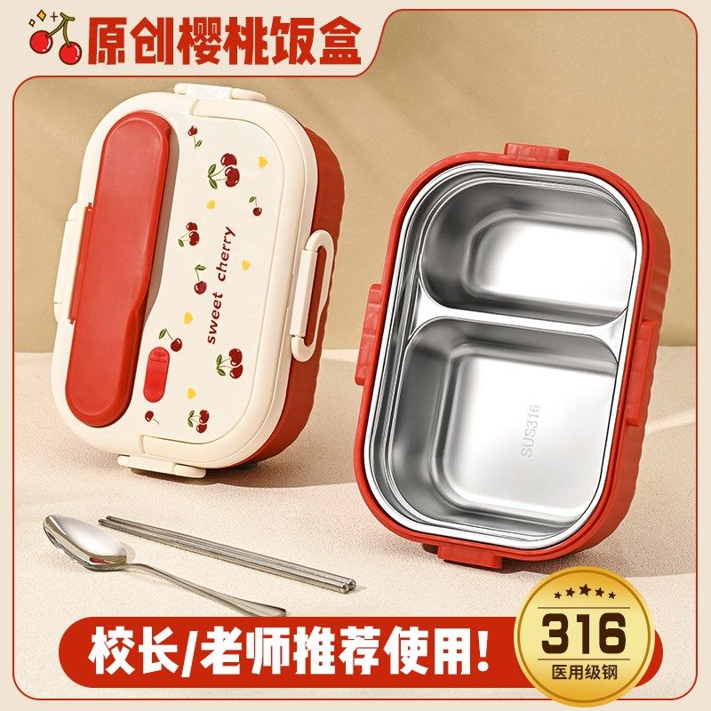 316不锈钢保温便当盒可微波炉加热便当盒女生上班族学生专用餐盒,餐饮具,饭盒/保温桶/保温提锅,淘宝优惠券,粉丝福利购,淘宝优惠卷