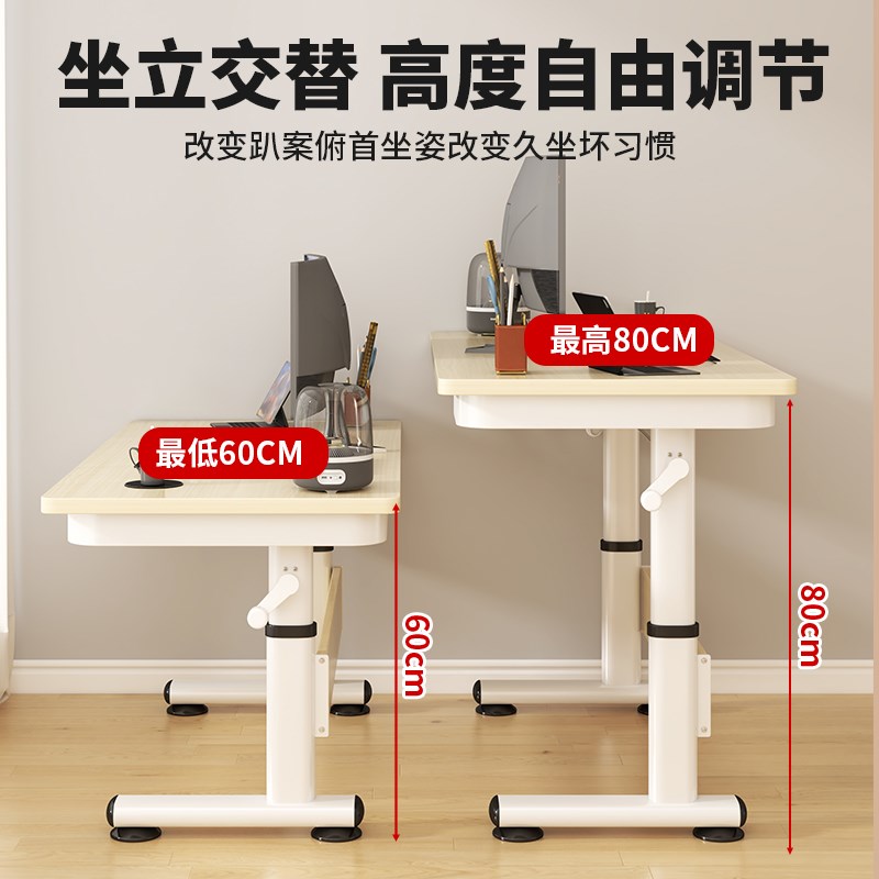 手摇升降c桌腿支架可调节书桌手动升降支撑架电脑桌架子桌腿配件