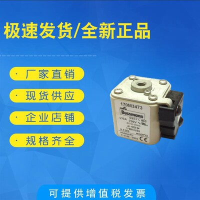 23低压熔断器170M7066 170M7086 170M7106 17R0M7126保险丝 底座