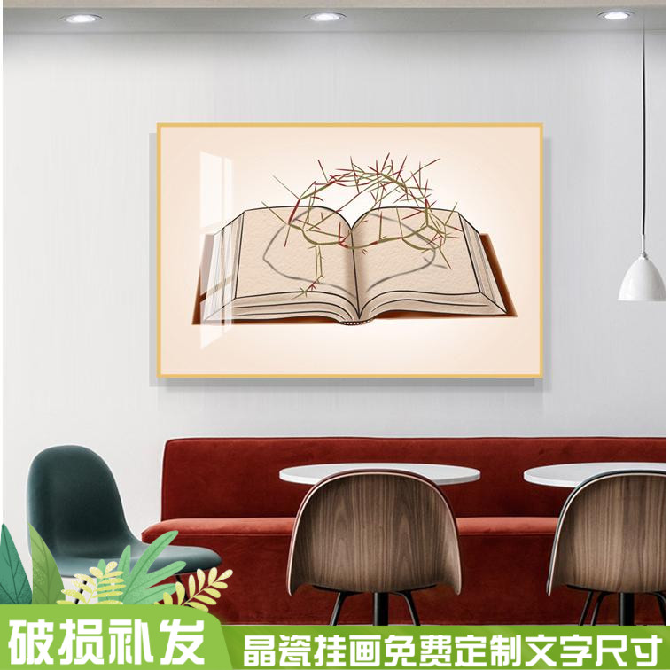 单张横版水晶玻璃面晶瓷画家居餐厅客厅装饰画玄关过道走廊壁挂画图片