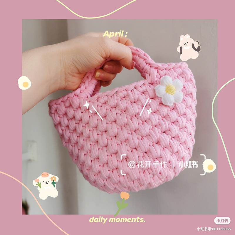 花开手作 菠萝包泫雅编织包diyC布条线钩针手工包手提包材料包夏