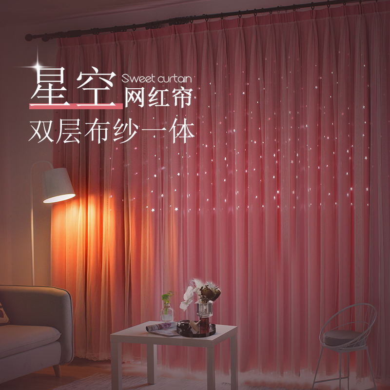 公主风飘窗窗帘遮光卧室免打孔安装伸缩杆子粉色儿童房间布纱一体