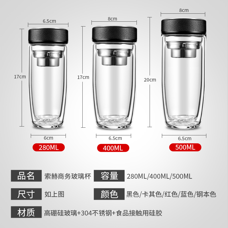 玻璃杯双层ed水杯男女可携式夏天家用大容量耐热茶水分离泡茶杯子
