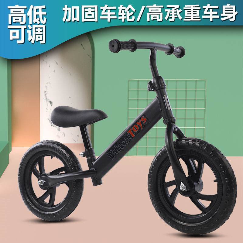 平衡车儿童6g一12岁双轮无脚踏溜溜车小孩两轮自行车滑行滑步车