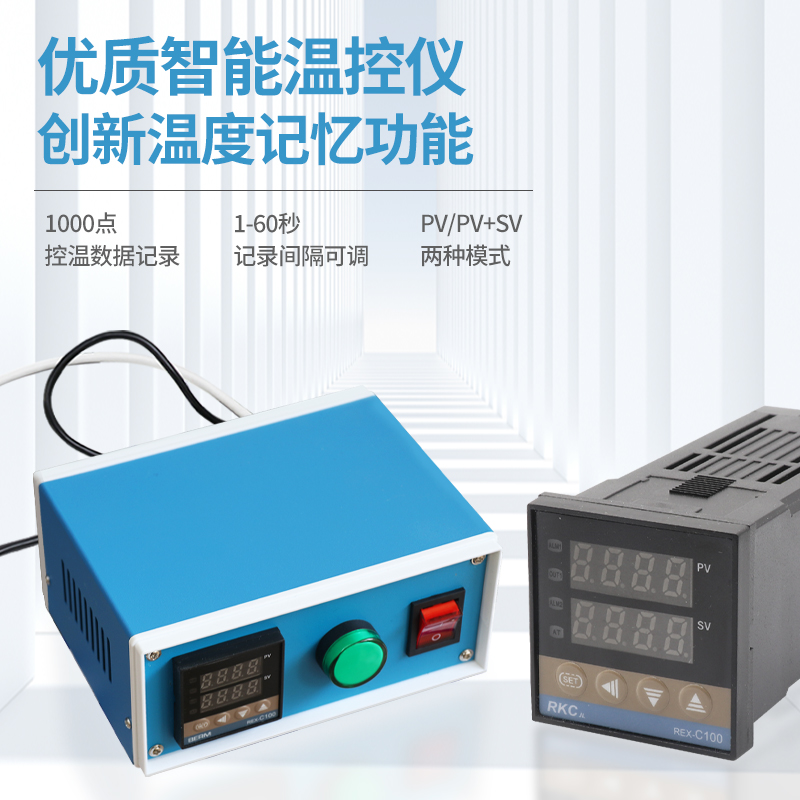 智能温控箱温控表温度控制箱PyID全自动可调温控温器电烤箱温控器