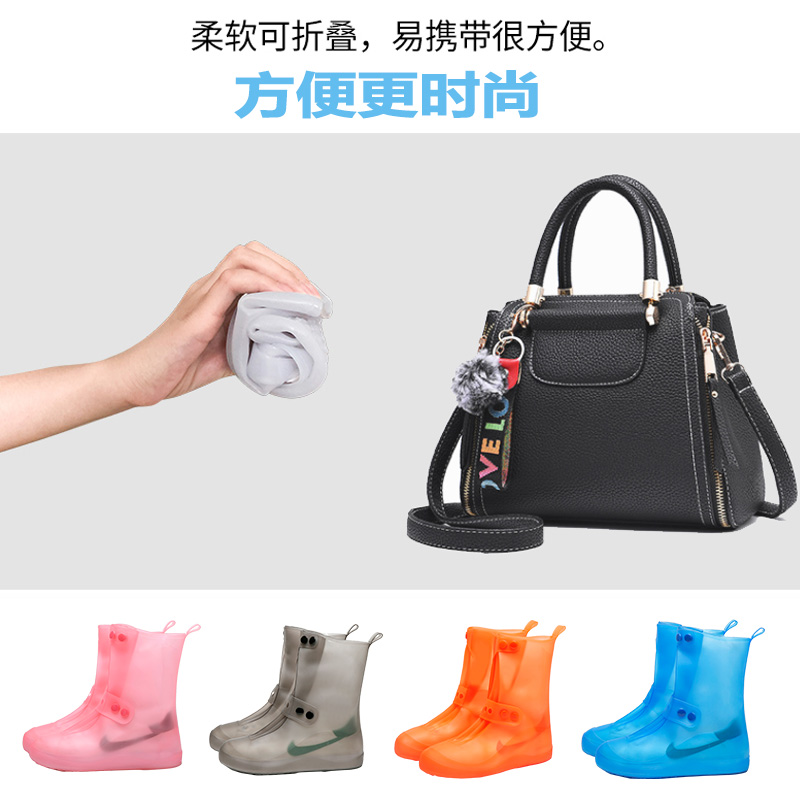 雨鞋套防水雨天防水鞋p套加厚耐磨底可携带雨鞋透明雨靴防水靴女