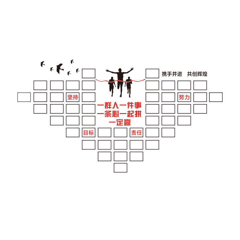 照片装饰墙公司风采展示墙贴励志企业文化办公室布置团队员工标语