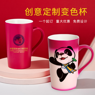 变色水杯定制logo可印照片文字杯双画面感温水杯定U做印字刻字图C