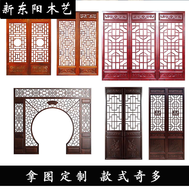 中式月洞门玄关隔断屏风实木门仿古花格月亮圆客厅拱门博古架背景