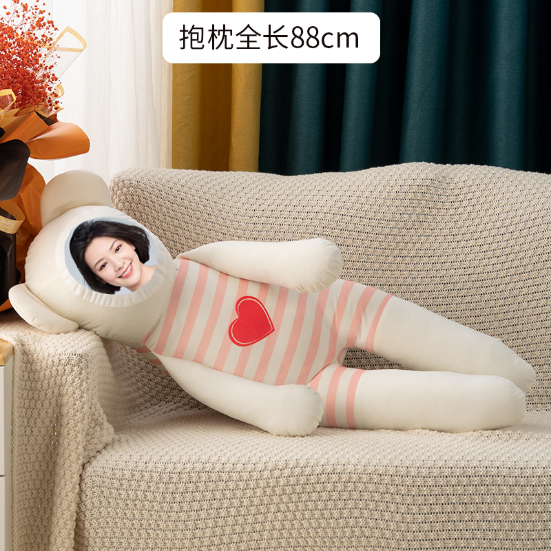 人形玩偶定制真人娃娃公仔人脸照片男生睡觉抱dQiy头像抱枕送男友
