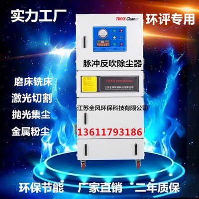 新品脉冲布袋工业除尘器设备集尘器E木工锅炉单机布袋除尘器环保