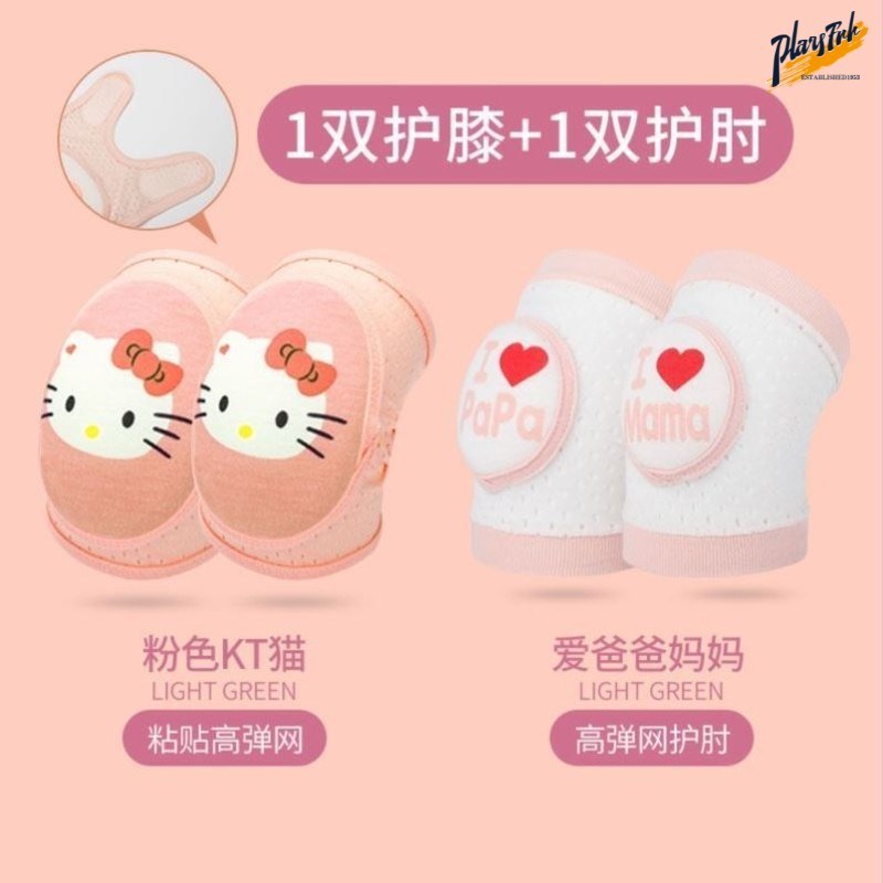 宝宝护膝防摔学步夏季薄款儿童夏天学走路护具护手肘婴儿爬行神器
