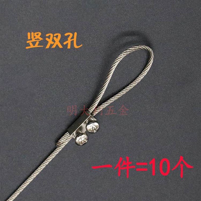 衣架卡扣拉线的阳台固定软小学生柔软具锁扣细手链细钢丝绳不锁扣