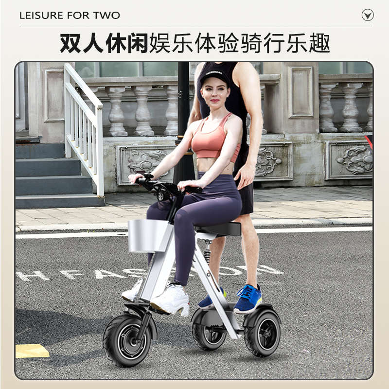 新款48V轻型折叠式可双人电动车便携小型轻便迷你三轮电动代步车P