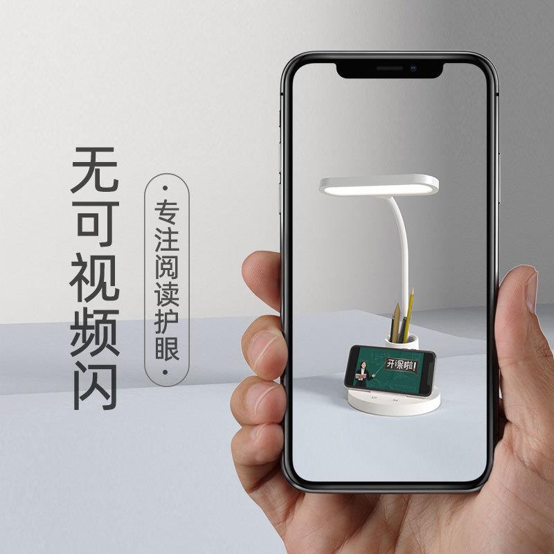 学习笔护眼灯充电充插两学生办宿643舍用卧室创意筒公LED小台灯