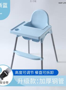 儿童餐椅多功能宝宝餐适椅婴儿厅吃饭椅子便携凳式bb宜餐家用404