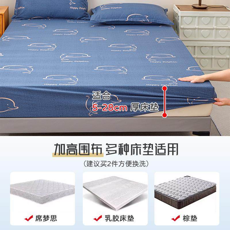 棉床笠单件罩保夏季87824288床床垫护罩儿垫童全包床套榻榻米,床上用品,床裙,淘宝优惠券,粉丝福利购,淘宝优惠卷