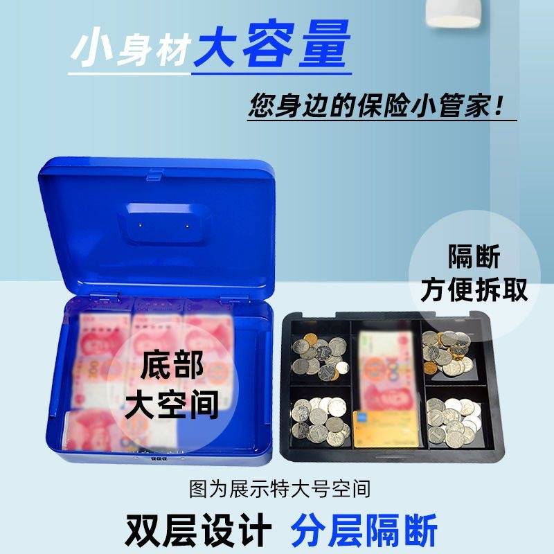 小号密码大号带锁收纳铁盒子长方形厚箱子不锈钢带铁箱子上锁钥匙