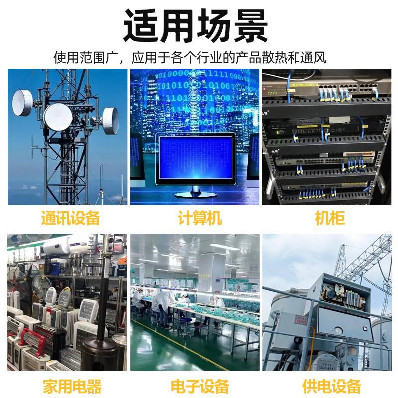 宇讯外转子风机AC28080交流散热风扇高速静音小型轴流风机设备