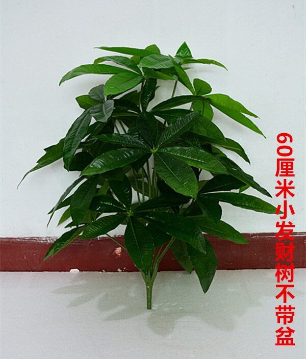 仿真假树发财树红掌绿植客厅装饰绿萝植物落地花大盆栽景摆设假花